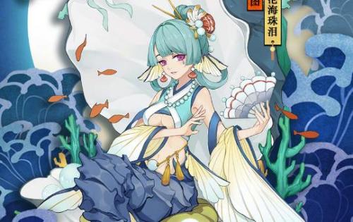 阴阳师椒图哪里多(阴阳师椒图碎片哪里刷)插图