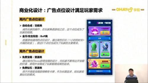 小兵别嚣张兑换码(小兵别嚣张5000钻石兑换码)插图10