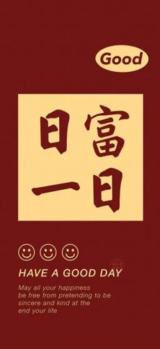 虎虎生威图片(虎虎生威图片壁纸)插图32