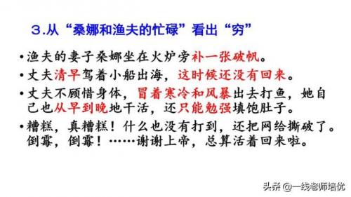 澎的拼音和组词(澎澍怎么读)插图23