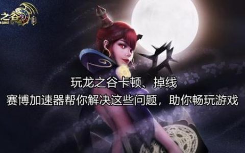 龙之谷冰灵和时空领主谁厉害(龙之谷冰灵和时空领主)
