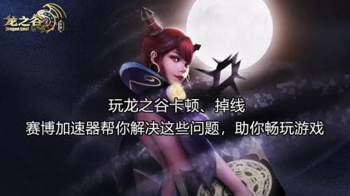 龙之谷冰灵和时空领主谁厉害(龙之谷冰灵和时空领主)插图