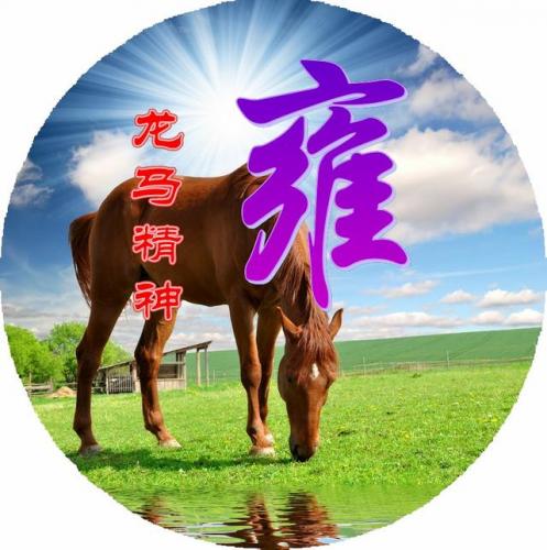 百家姓qq头像(百家姓头像大全真实图)插图73