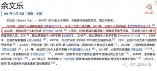 李晨约炮(npc李晨)插图58