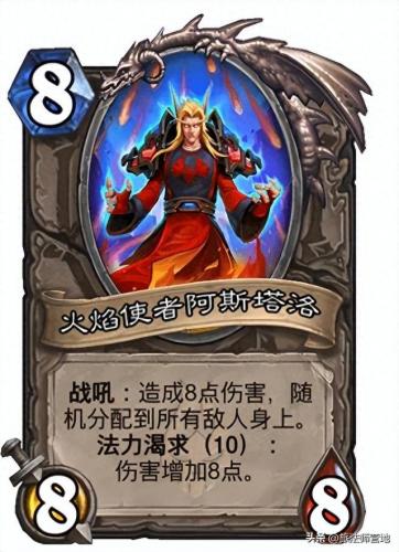 炉石传说巫妖王法师攻略(巫妖王怎么打炉石)插图2
