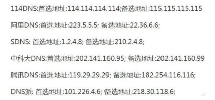 战网无法更新(战网更新卡住不动)插图5
