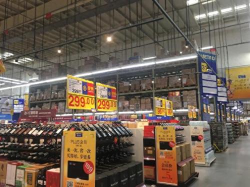超市品牌排名前十(有名的超市品牌有哪些)插图3