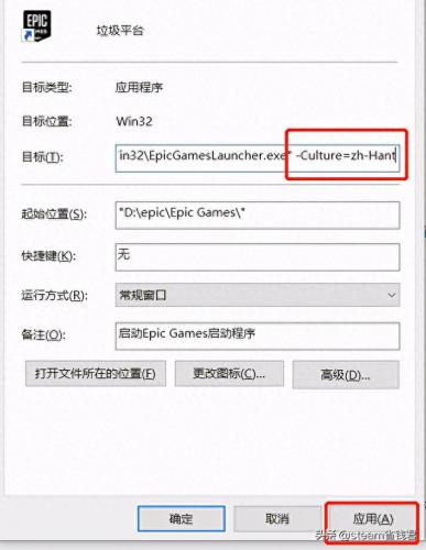 正当防卫4设置界面中文(正当防卫4调中文方法)插图2