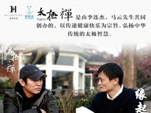 世界武术排名前十位是谁(世界武术排名一览表)插图10