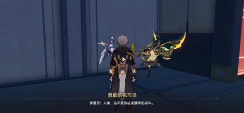 崩坏：星穹铁道机巧鸟七故障暴怒成就达成攻略(崩坏星穹铁道机巧鸟成就)插图2