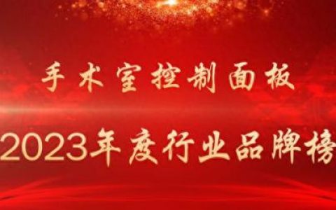 制造业弱电工程排名前十(重庆十大制造业排名)