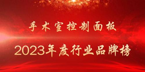 制造业弱电工程排名前十(重庆十大制造业排名)插图