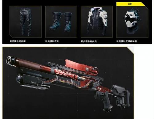 上古卷轴5武器代码大全(上古卷轴5武器代码)插图9