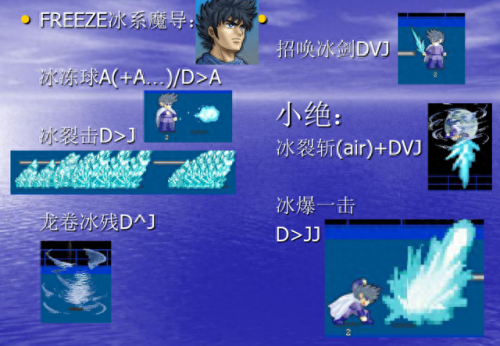 小朋友齐打交出招表(出招表大全)插图9