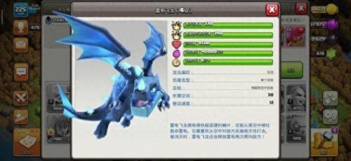 部落冲突九游版(部落冲突九游版还能玩吗)插图3