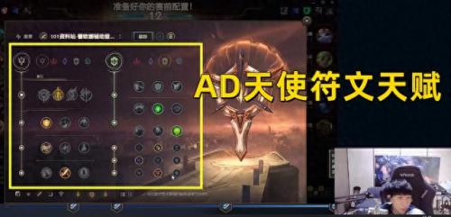 审判天使出装(天使出装)插图2