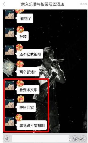 李晨约炮(npc李晨)插图77