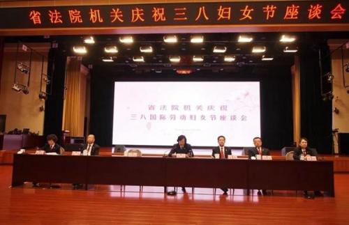 在三八妇女节座谈会上的讲话(三八妇女座谈会领导讲话)插图