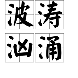 碧波浩渺的意思(岳阳南湖景区碧波浩渺)插图3