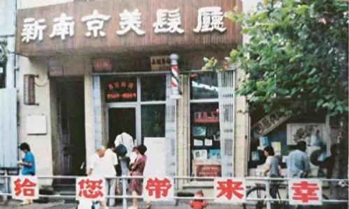 青岛十大澡堂排名前十(附近澡堂)插图5