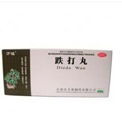 洁白胶囊公司排名前十(洁白胶囊的神奇功效)插图14
