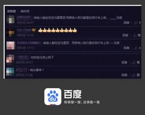 李璐 非诚勿扰(非诚勿扰李璐信息)插图10