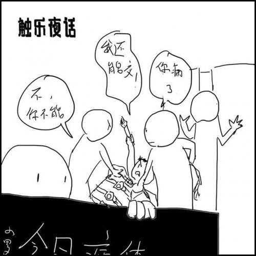 猎杀潜航5攻略秘籍(猎杀潜航5第3章攻略)插图