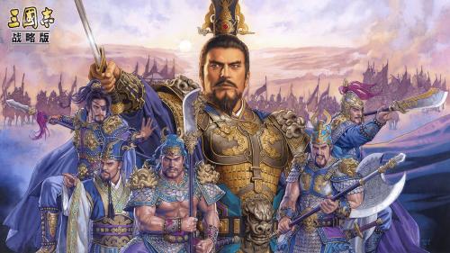 三国志战略版同盟计策使用详解(三国志战略版同盟名字)插图