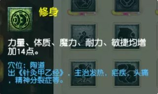 梦幻西游五庄观流派怎么选择(梦幻西游 五庄观 攻略)插图2