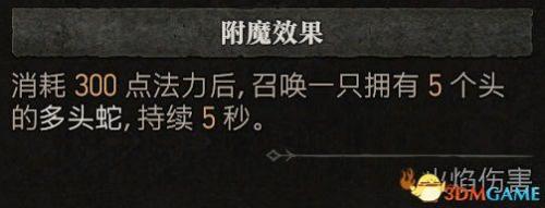 暗黑3法师陨石流技能搭配(暗黑三法师塔陨详解)插图19