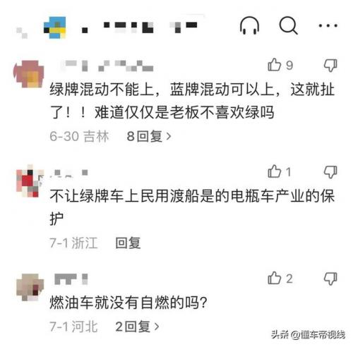 大连坐船到烟台(大连坐船到烟台多少钱)插图3