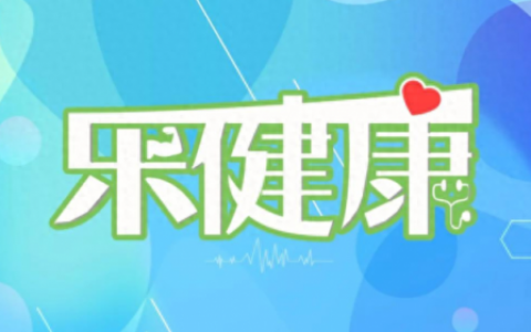 国内肿瘤排名前十(难治十大恶性肿瘤排名)