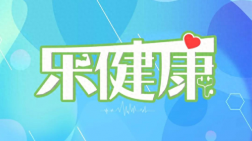 国内肿瘤排名前十(难治十大恶性肿瘤排名)插图