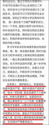 洁洁良(4人强奸新娘8小时案判决结果)插图6