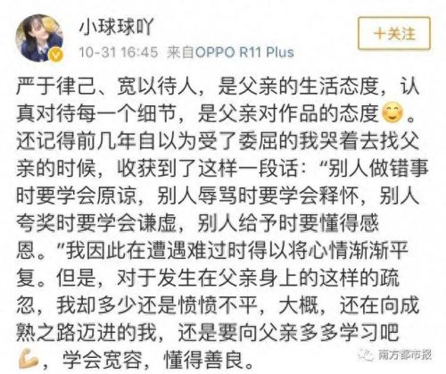 赵本山死了是真的吗(赵本山昨天今天明天完全版)插图2
