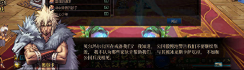 dnf怎么去天界(dnf2021天界怎么去)插图62