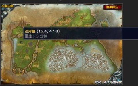 魔兽世界幻象之瓶任务怎么做(黑龙幻象任务后续)