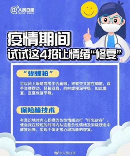 处方药目录(最新处方药目录)插图10