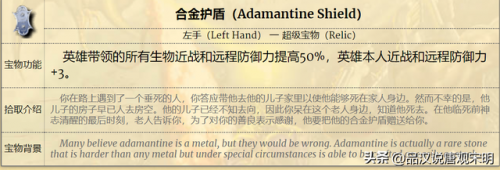 英雄无敌4战役全攻略(英雄无敌四战役攻略)插图22