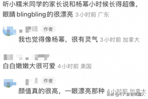 刘恺威身高(刘恺威现任女友是陈都灵吗)插图25