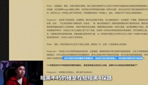 暗黑三刷钱攻略(ns暗黑2刷钱)插图6