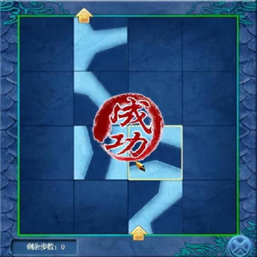 仙剑奇侠传4有地图么(仙剑奇侠传4未达到地方)插图26