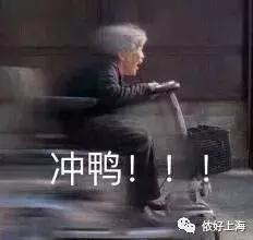 上海打折网(上海打折信息)插图15