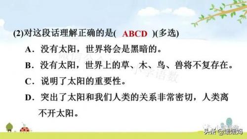 信服的近义词是什么(信服的意思)插图82