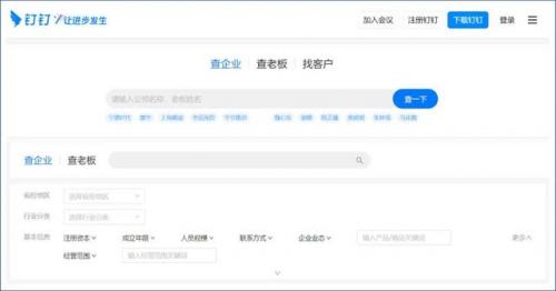 免费的电脑游戏软件(免费永久玩电脑游戏)插图8