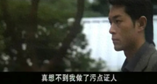 龙凤斗结局(龙凤斗结局什么意思)插图37
