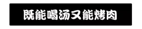 沈阳火锅脊骨排名前十(沈阳拾玖禾火锅菜谱)插图16