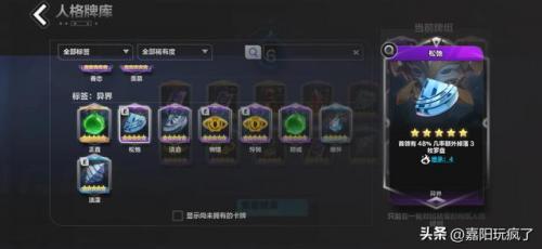 火炬之光3和火炬之光2哪个好玩(火炬之光2和3哪种好玩)插图17