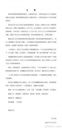 造梦西游3增长天王易爆点(造梦西游3紫金铁棍易爆点)插图2