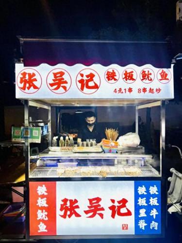 丽水夜市排名前十(丽水夜市小吃街最热闹在哪里)插图15